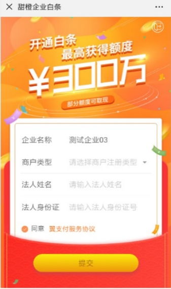 代理專區(qū) 高效便捷的代理代辦服務(wù)